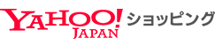 YAHOO!ショッピング